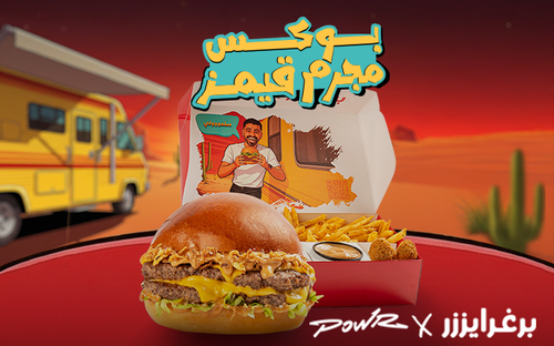 mojrim banner dec25.png