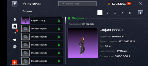 Screenshot 20251215 122448 com.launcher.brgame.jpg