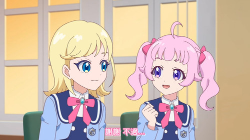 [FLsnow.feat.PO][Himitsu no Aipri][1080P][39].mkv snapshot 15.57 [2025 12 15 23.57.30].jpg