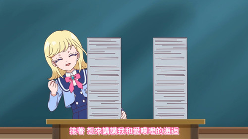 [FLsnow.feat.PO][Himitsu no Aipri][1080P][39].mkv snapshot 14.51 [2025 12 15 23.55.49].jpg