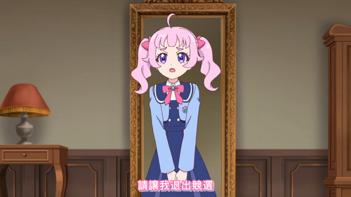 [FLsnow.feat.PO][Himitsu no Aipri][1080P][39].mkv snapshot 09.37 [2025 12 15 23.47.22].jpg