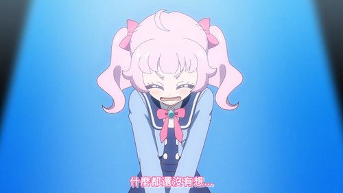 [FLsnow.feat.PO][Himitsu no Aipri][1080P][39].mkv snapshot 09.09 [2025 12 15 23.47.12].jpg