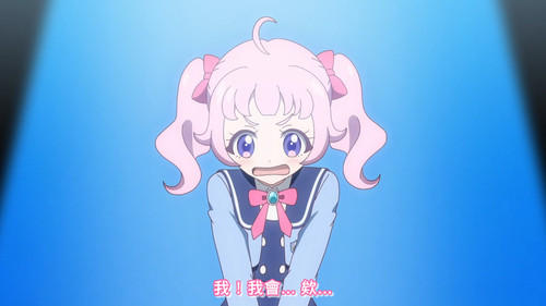 [FLsnow.feat.PO][Himitsu no Aipri][1080P][39].mkv snapshot 09.01 [2025 12 15 23.47.06].jpg