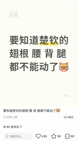 d3e5a9cefc967ec407a128052548f52c v2 594f04c0cfb338764edb142714c62a46 720w source=1def8aca.jpg