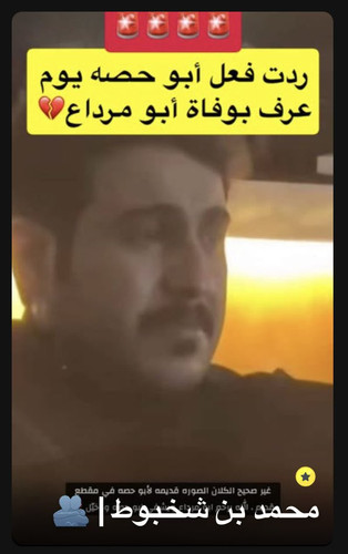 G8Ku020WAAQ tPO.jpg