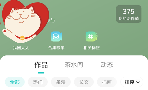 IMG 20251215 091745.png
