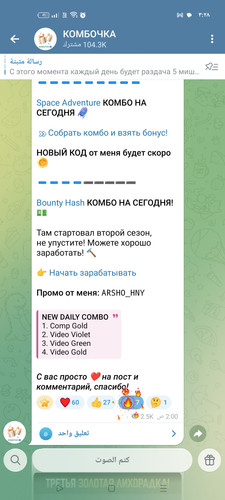 Screenshot ٢٠٢٥ ١٢ ١٥ ٠٣ ٢٨ ١٨ ٩٧ 0b342c26d6c44f3c8d2de40eabb4e1da.jpg