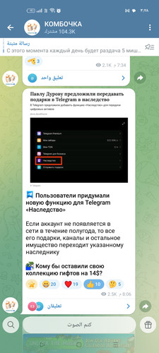 Screenshot ٢٠٢٥ ١٢ ١٥ ٠٣ ٢٨ ٤٦ ٢٣ 0b342c26d6c44f3c8d2de40eabb4e1da.jpg