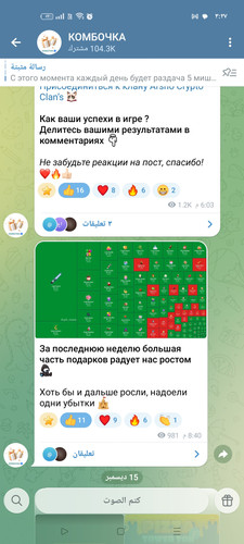 Screenshot ٢٠٢٥ ١٢ ١٥ ٠٣ ٢٧ ١٩ ٧٦ 0b342c26d6c44f3c8d2de40eabb4e1da.jpg