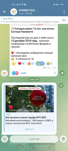 Screenshot ٢٠٢٥ ١٢ ١٥ ٠٣ ٢٨ ٢٩ ٢٩ 0b342c26d6c44f3c8d2de40eabb4e1da.jpg