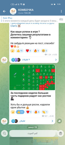 Screenshot ٢٠٢٥ ١٢ ١٥ ٠٣ ٢٧ ١٠ ١٣ 0b342c26d6c44f3c8d2de40eabb4e1da.jpg