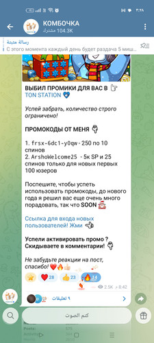 Screenshot ٢٠٢٥ ١٢ ١٥ ٠٣ ٢٨ ٣٦ ٩٥ 0b342c26d6c44f3c8d2de40eabb4e1da.jpg