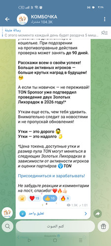Screenshot ٢٠٢٥ ١٢ ١٥ ٠٣ ٢٨ ٠٨ ٠٩ 0b342c26d6c44f3c8d2de40eabb4e1da.jpg