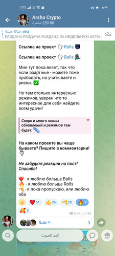 Screenshot ٢٠٢٥ ١٢ ١٥ ٠٣ ٣٣ ٢٧ ٣٤ 0b342c26d6c44f3c8d2de40eabb4e1da.jpg