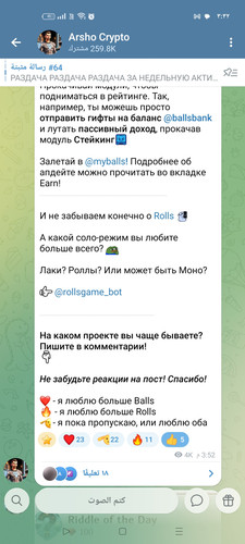 Screenshot ٢٠٢٥ ١٢ ١٥ ٠٣ ٣٢ ٤٣ ٢٤ 0b342c26d6c44f3c8d2de40eabb4e1da.jpg