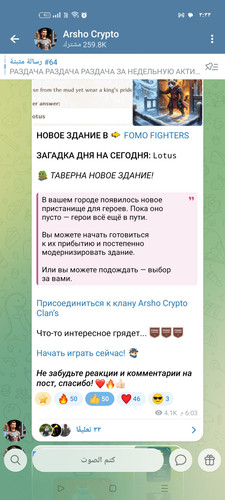 Screenshot ٢٠٢٥ ١٢ ١٥ ٠٣ ٣٣ ٣٧ ٢٠ 0b342c26d6c44f3c8d2de40eabb4e1da.jpg
