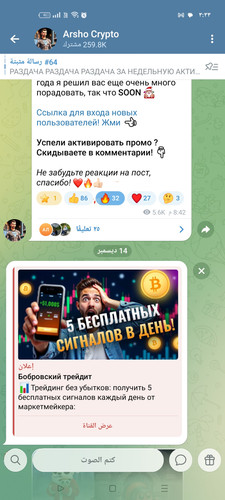 Screenshot ٢٠٢٥ ١٢ ١٥ ٠٣ ٣٣ ٢٠ ٢٢ 0b342c26d6c44f3c8d2de40eabb4e1da.jpg