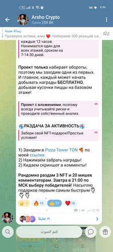 Screenshot ٢٠٢٥ ١٢ ١٥ ٠٣ ٣٢ ١٩ ٢٤ 0b342c26d6c44f3c8d2de40eabb4e1da.jpg