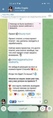 Screenshot ٢٠٢٥ ١٢ ١٥ ٠٣ ٣٢ ٥١ ٩٠ 0b342c26d6c44f3c8d2de40eabb4e1da.jpg