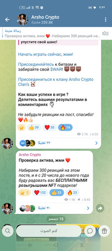 Screenshot ٢٠٢٥ ١٢ ١٥ ٠٣ ٣٢ ٣٤ ٨٣ 0b342c26d6c44f3c8d2de40eabb4e1da.jpg