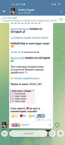 Screenshot ٢٠٢٥ ١٢ ١٥ ٠٣ ٣٣ ١٠ ٠٥ 0b342c26d6c44f3c8d2de40eabb4e1da.jpg