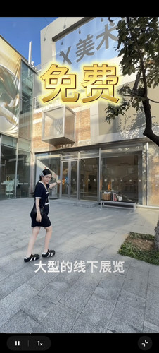 Screenshot 20251215 101521 com.xingin.xhs.jpg