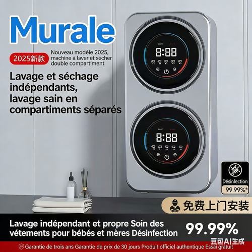 图片文字法语转换 (1).png