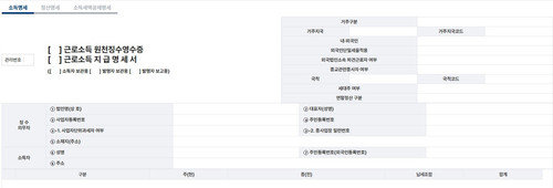Screenshot 2025 12 16 at 13.07.26.jpg