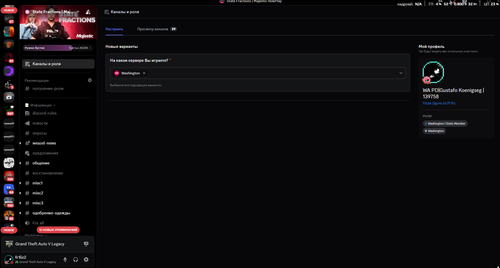 DSSTATTE.png