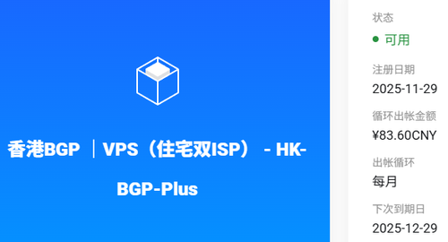 服务器信息.png