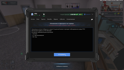 nextrp 2025 12 15 13 26 02.png