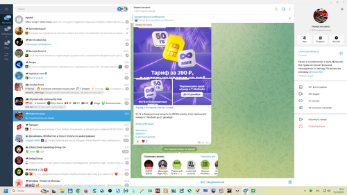 Снимок экрана 2025 12 15 092329.png