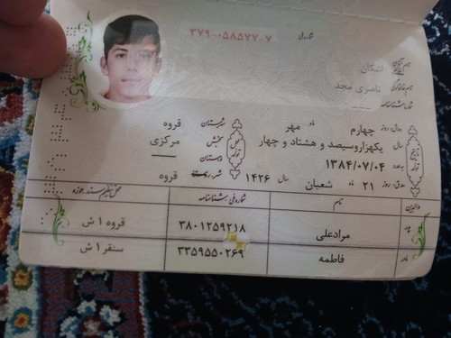 ۲۰۲۵۱۲۱۲ ۱۴۴۷۱۲.jpg