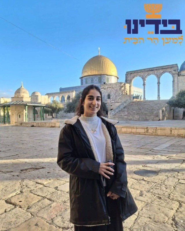 مستوطنة تلتقط صورة تذكارية بمناسبة زواجها خلال اقتحام المستوطنين للمسجد الأقصى المبارك اليوم، لإحياء ما يسمى بـ "عيد الحانوكاة" العبري...