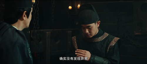 Detective.Dee.The.Other.Shore.Flower.2025.2160p.YOUKU.WEB DL.AAC2.0.H.265 MWeb.mkv 20251215 224206.3.png