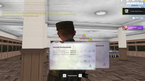 Desktop Screenshot 2025.12.15 17.07.25.57