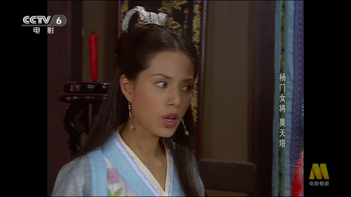 The.Heroines.Of.The.Yang.Family.Haotian.Tower.2001.HDTV.1080i.MP2.H.264.TPTV.ts 20251215 225554.804.png