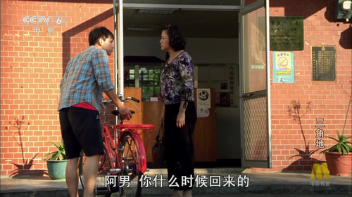 The.Triangle.Land.2012.HDTV.1080i.MP2.H.264.TPTV.ts 20251215 225217.233.png