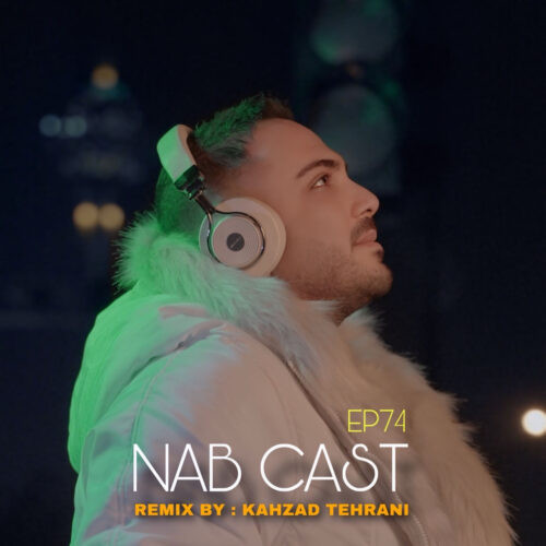 دانلود آهنگ کهزاد تهرانی  به نام ناب کست قسمت هفتاد و چهارم