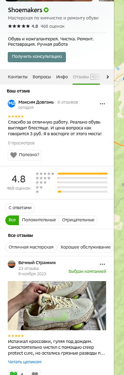 shot.png