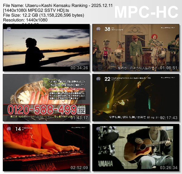 [TV-Variety] 歌える☆歌詞検索ランキング (SSTV HD 2025.12.11)