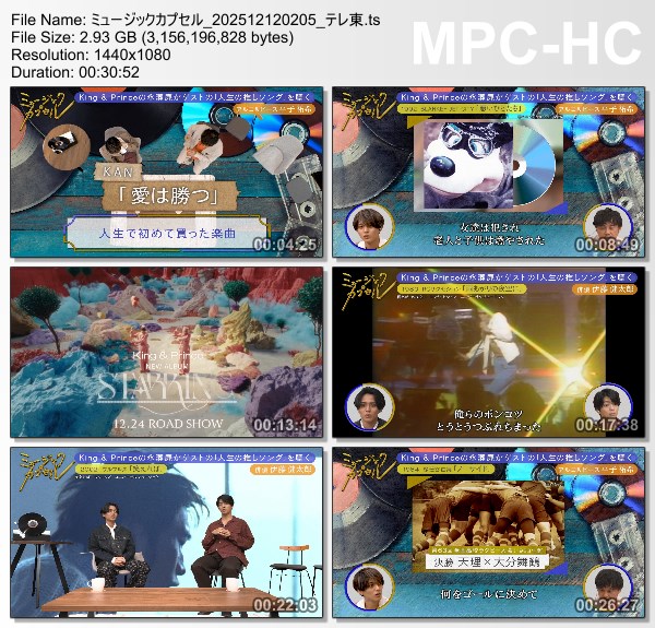 [TV-Variety] ミュージックカプセル – 2025.12.11