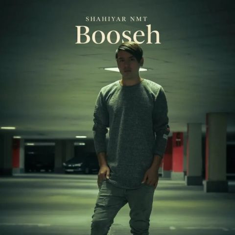 دانلود آهنگ شهریار ان ام تی به نام بوسه