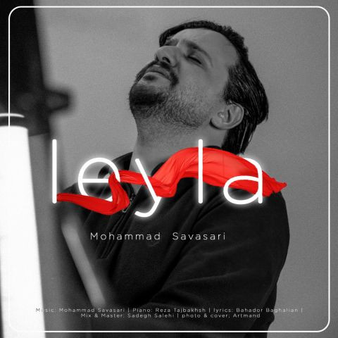 دانلود آهنگ محمد سواسری به نام لیلا