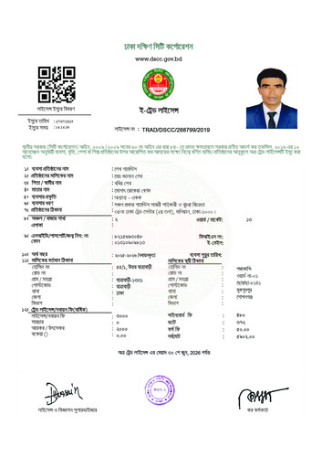 sheikh garments trade.jpg