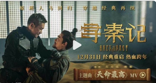 屏幕截图 16 12 2025 1040 weibo.com.1