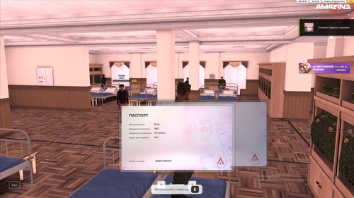 Desktop Screenshot 2025.12.16 16.28.55.59.png