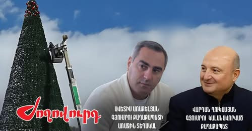 13875833177159800328?url=https%3A%2F%2Fpastinfo.am%2Fstorage%2Ffiles%2F6238d9d2 2333 45a3 a882 2d0db.jpg