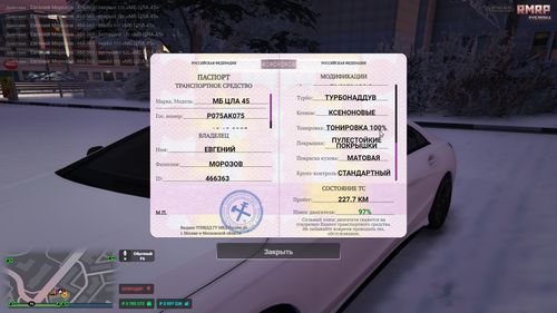 Grand Theft Auto V Screenshot 2025.12.16 13.16.26.36.png
