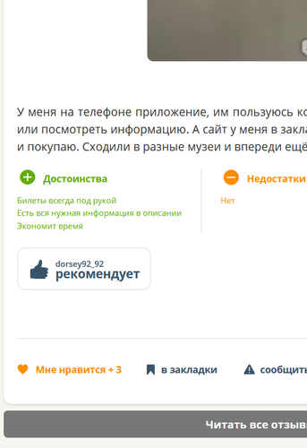 изображение 2025 12 16 081521810.png